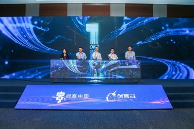 第八屆“創(chuàng)客中國”北京市中小企業(yè)創(chuàng)新創(chuàng)業(yè)大賽盛大啟航，聚焦北京數(shù)字內(nèi)容制作服務新機遇