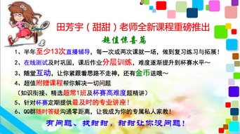 2015學(xué)年北京四年級(jí)奧數(shù)上半年卡競(jìng)賽班 數(shù)字內(nèi)容制作服務(wù)解析
