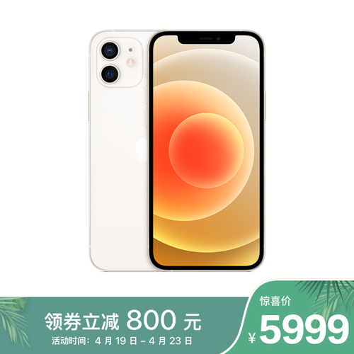 一加9 Pro與iPhone 12掌上深度點評 旗艦對決，誰更值得你入手？