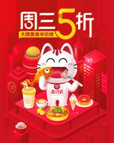 掌上過年，指尖生輝 從“點評”出發的品質春節新風尚