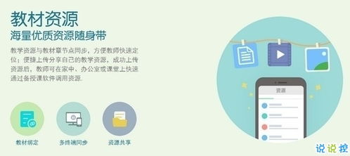 掌上邯鄲空中課堂APP下載指南與使用體驗