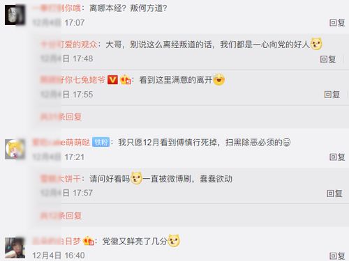 求生欲滿格的《掌中之物》觀眾 卑微求播出，搞笑評論頻出圈