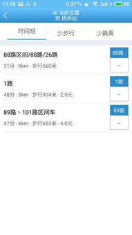 掌上點評 應用寶中的一座行業坐標